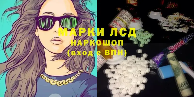 Лсд 25 экстази ecstasy  Калининск 