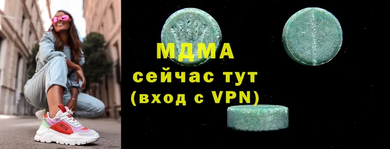 где купить   Калининск  MDMA crystal 